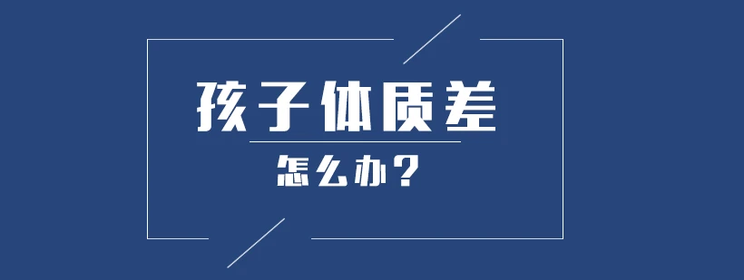如何制定智能篮球训练计划_2